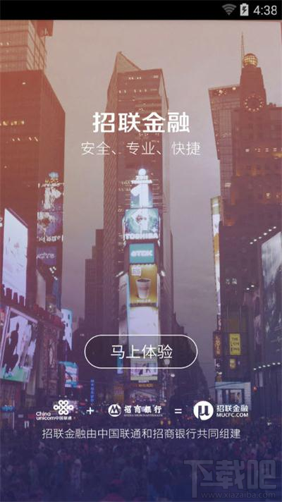 招聯(lián)金融怎么提高額度