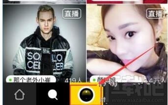 花椒直播怎么開美顏 花椒直播美顏直播教程