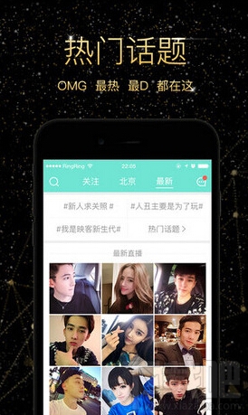 映客直播怎么領取微信紅包