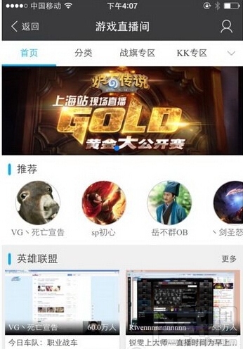 支付寶游戲中心在哪里 新版支付寶游戲中心使用教程