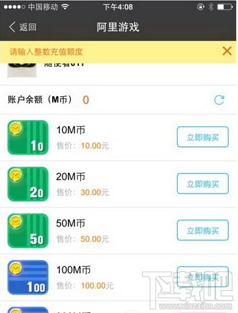支付寶游戲中心在哪里 新版支付寶游戲中心使用教程