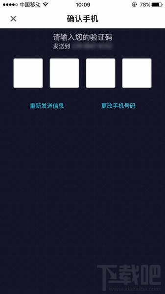 優步當前支付方式無法使用怎么辦