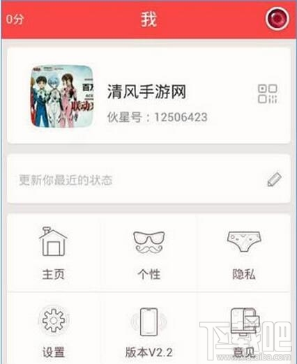 伙星app怎么玩 伙星app視頻沒特效怎么辦