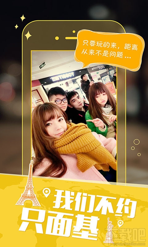 網易美聊是真的嗎 網易美聊是不是假的