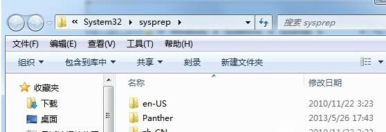 win7 電腦如何恢復(fù)出廠設(shè)置