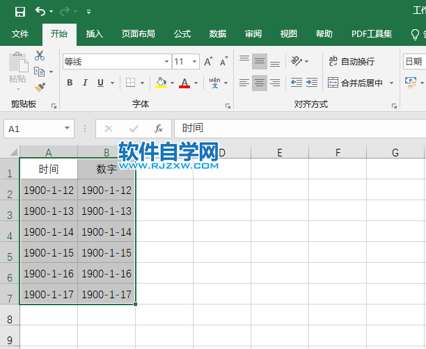 excel2019怎么設(shè)置短日期格式