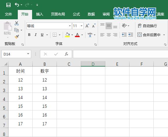 excel2019怎么設(shè)置短日期格式