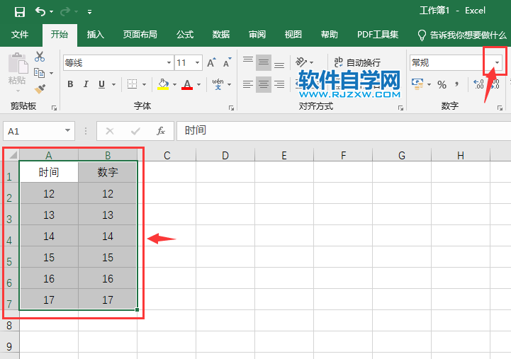 excel2019怎么設(shè)置短日期格式