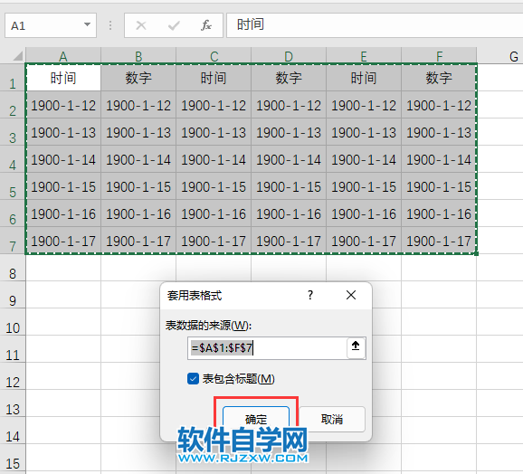 excel2019怎么設置白色表樣式淺色1