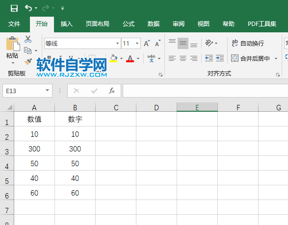 excel2019怎么設(shè)置數(shù)字格式