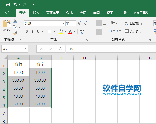 excel2019怎么設(shè)置數(shù)字格式
