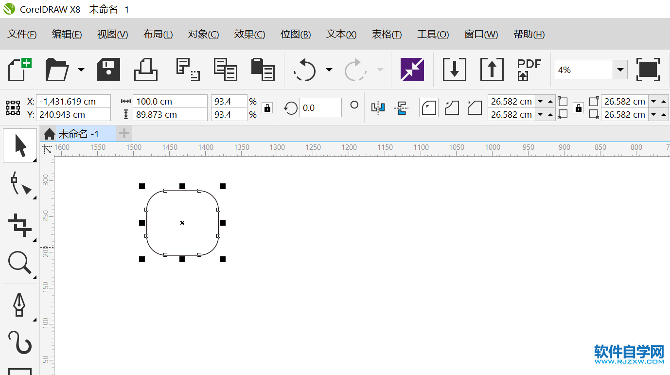 cdr復制一排按什么鍵