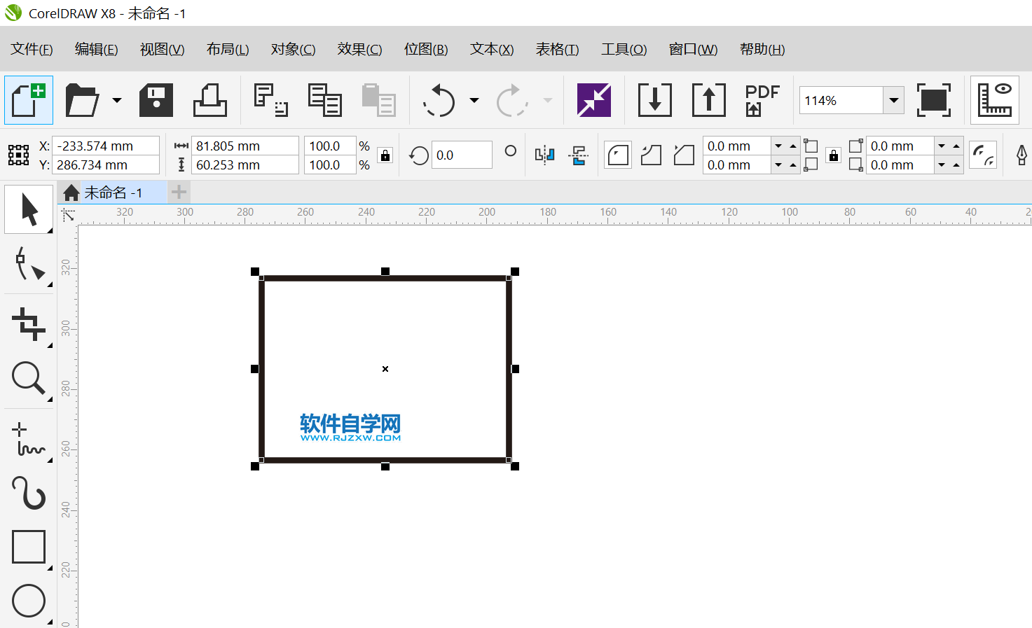 cdr復(fù)制按什么鍵