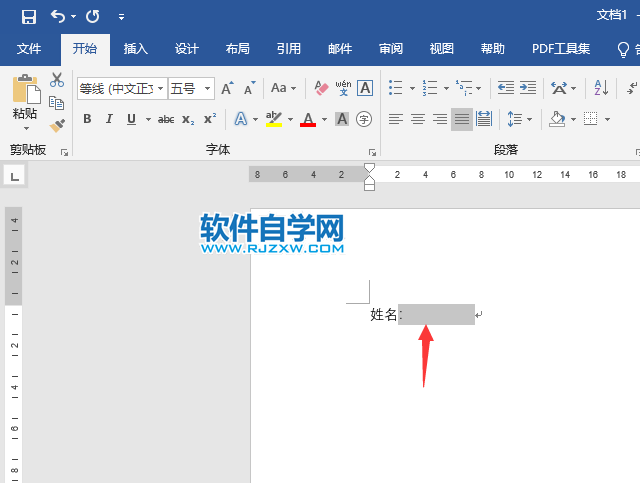word怎樣在空白處添加下劃線