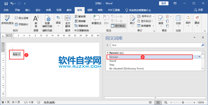 Word2019怎么設置同義詞庫的方法