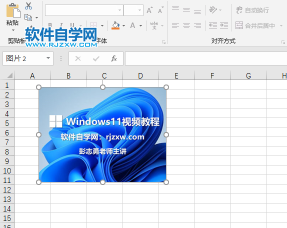 EXCEL2019中的圖片怎么設置圖片邊框