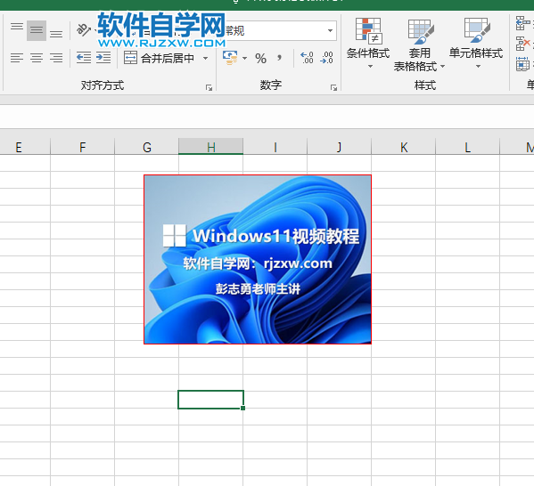 EXCEL2019中的圖片怎么設置圖片邊框