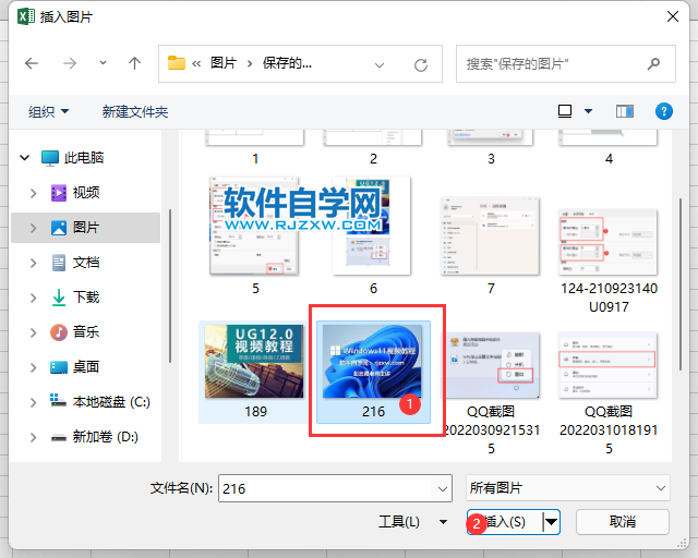 EXCEL2019怎么插入圖片