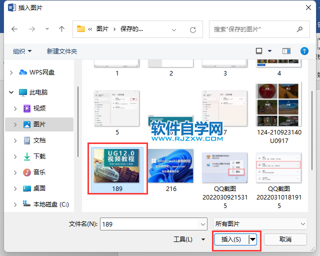 word2019中的圖片怎么移動(dòng)