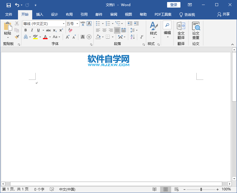 word2019聯機圖片在哪