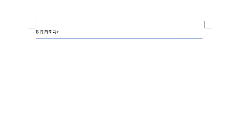 word2019怎么畫一條橫線