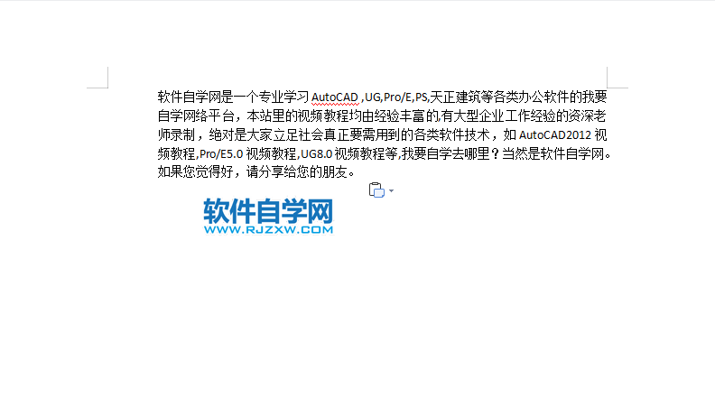 wps文檔縮進量怎么調(diào)