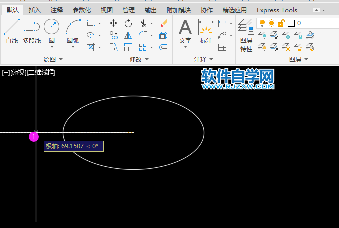 cad怎么畫橢圓的一半
