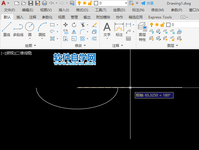 cad怎么畫橢圓的一半