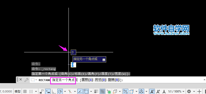 cad畫矩形怎么定義尺寸