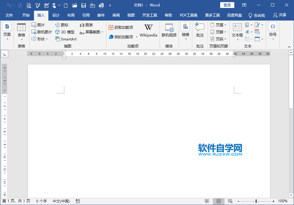 word2019怎么插入圖片