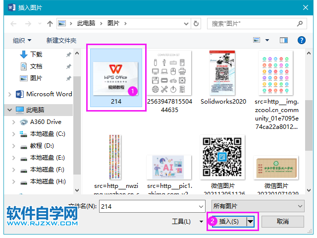 word2019怎么插入圖片