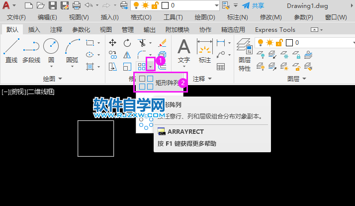 cad怎么畫多個(gè)排列矩形