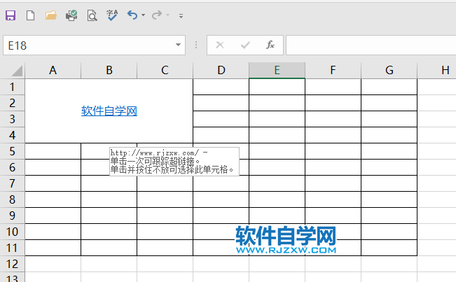excel2019怎么刪除外部鏈接