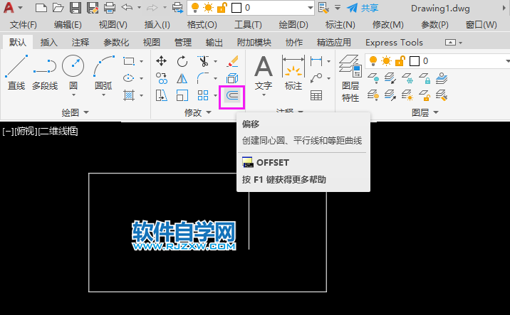 cad怎么畫雙層矩形