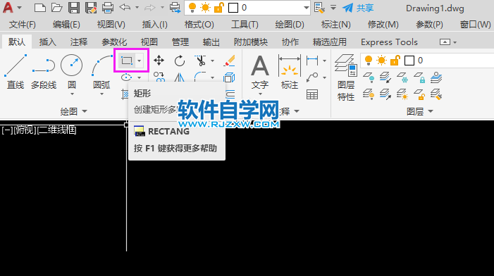 cad怎么畫雙層矩形