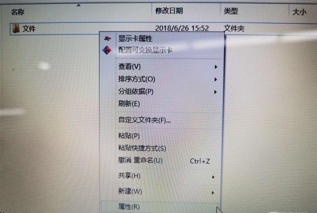 win7怎么設置網絡共享文件夾