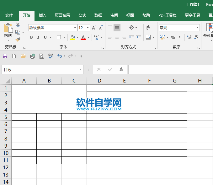 excel2019怎么拆分單元格
