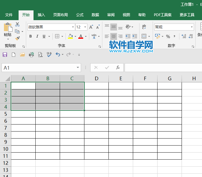 excel2019怎么拆分單元格