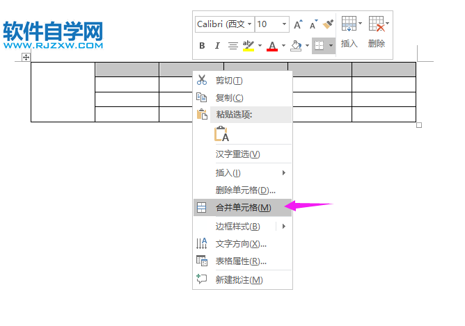 word2019怎么合并單元格