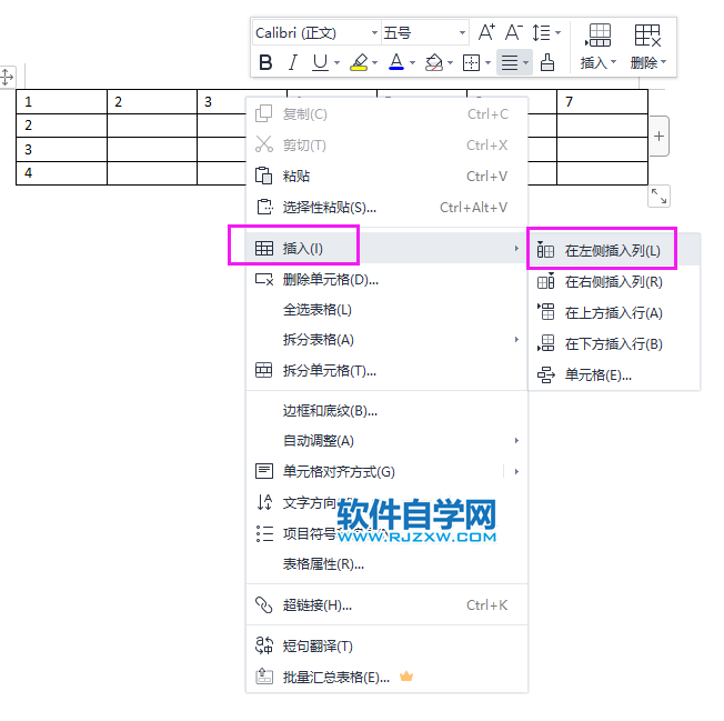word2019怎么單元格左側插入一列
