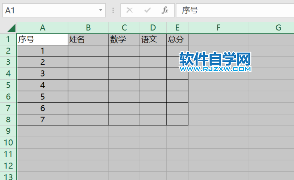 excel2019怎么取消隱藏行