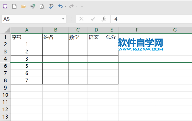 excel2019怎么隱藏行