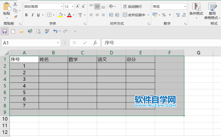 excel2019怎么跟據(jù)文字內(nèi)容自動(dòng)調(diào)整列寬
