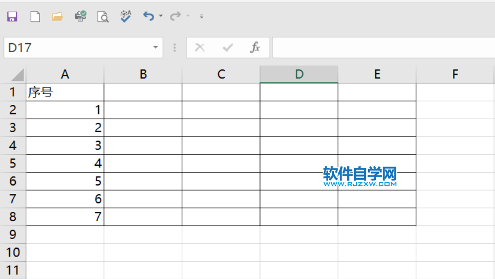excel2019怎么設置選所的列寬