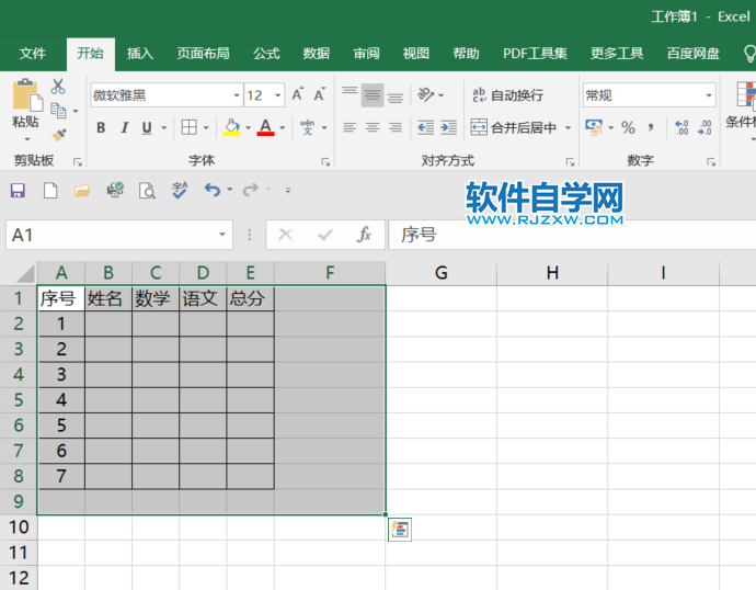 excel2019怎么跟據(jù)文字內(nèi)容自動(dòng)調(diào)整列寬