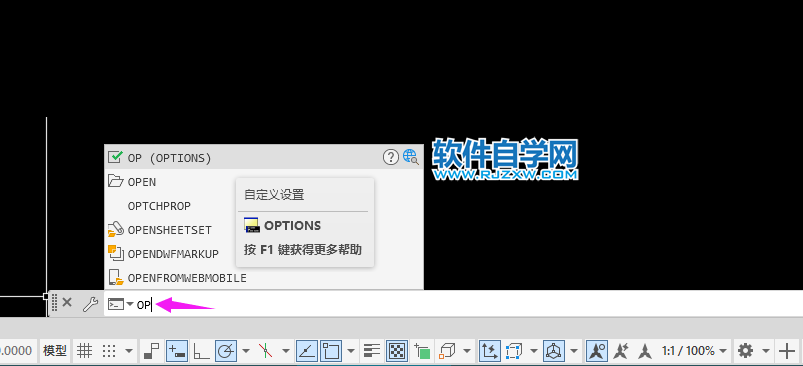 cad2022怎么把背景調(diào)成白的
