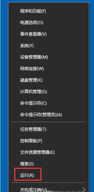 win10系統如何關閉用戶賬戶控制提醒？