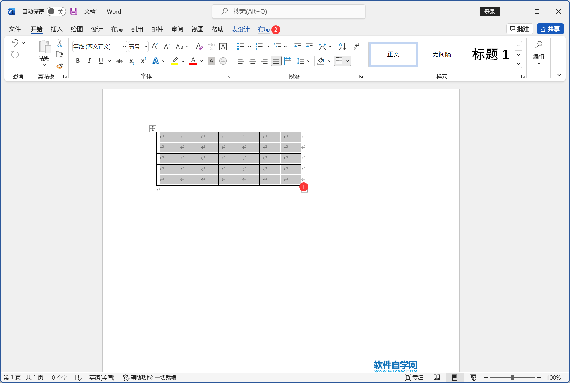 word2019怎么調(diào)整所有的列寬