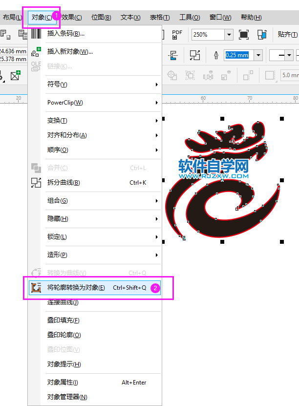 cdr怎么分離輪廓