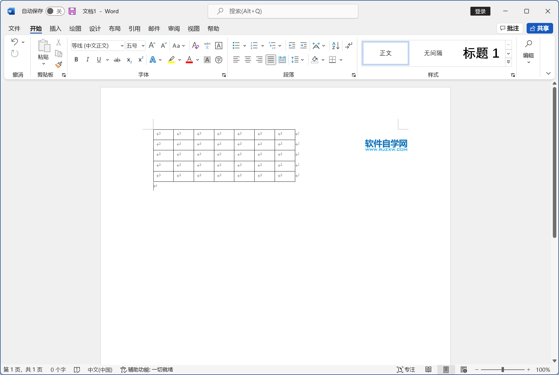 word2019怎么調(diào)整所有的列寬